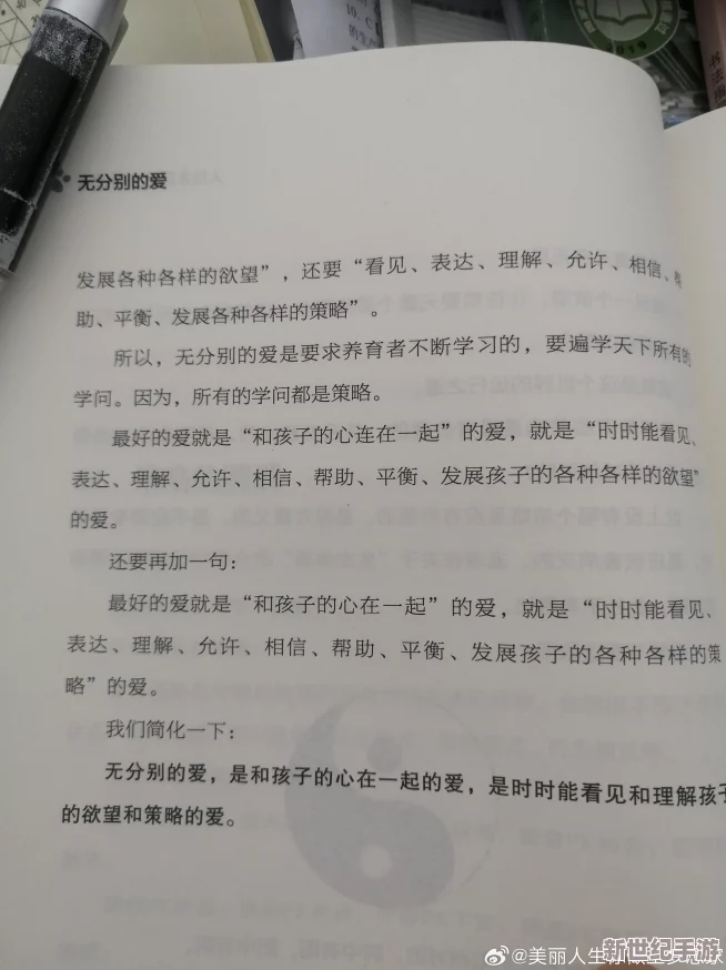 探索小璜文肉肉的魅力：在文字中感受情感与欲望交织的奇妙旅程