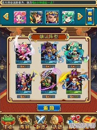 深度解析《放开那三国》游戏中眩晕效果的应用与策略详解