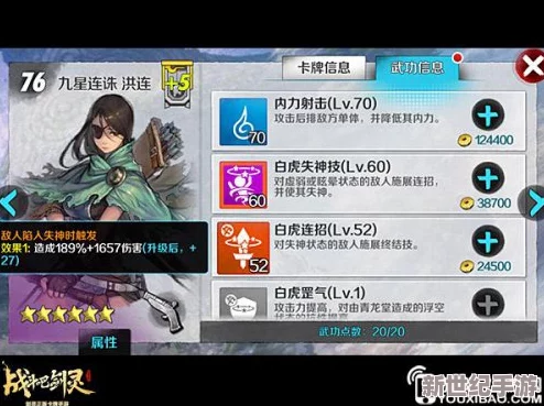 深度解析《战斗吧剑灵》转盘副本玩法：策略与技巧的全面指南