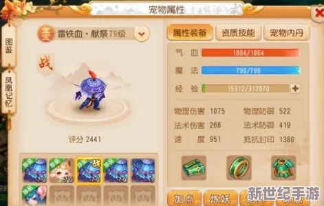 梦幻模拟战平民玩家装备选择指南：高性价比平民装备推荐攻略