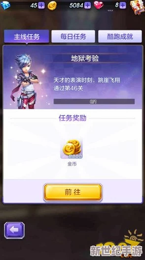 天天酷跑3D游戏攻略：宠物选择小技巧助你轻松提升战力与乐趣