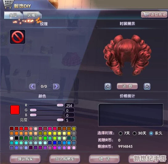 全面解析冒险岛2DIY发型系统：视频教程与创意发型设计技巧详解