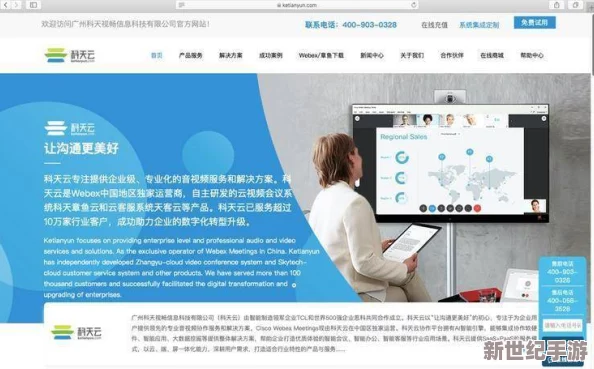 探索91精品综合久久久久m3u8：畅享高清影视资源的最佳选择与使用指南