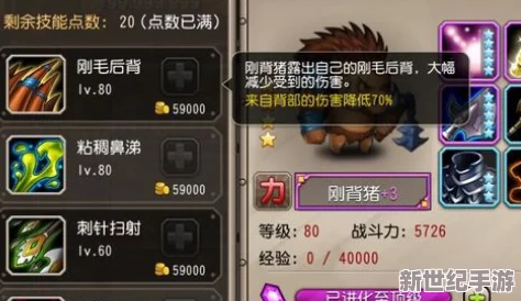 刀塔传奇新版震撼来袭！小澈深度解读内容改动与全新玩法亮点