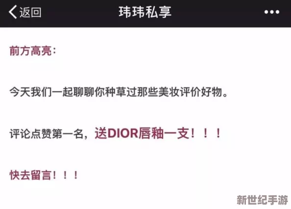 国产福利一区视频引发网友热议，大家对其内容和质量各抒己见，认为有些作品值得推荐，也有人提出改进建议