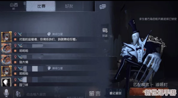 第五人格圣心医院宝箱探寻：精准定位地点，掌握合适参照物是关键策略