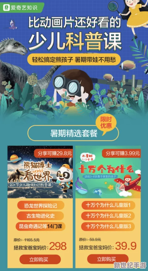 亚洲精品456最新动态：平台推出全新会员活动，吸引更多用户参与，提升互动体验与娱乐内容丰富度