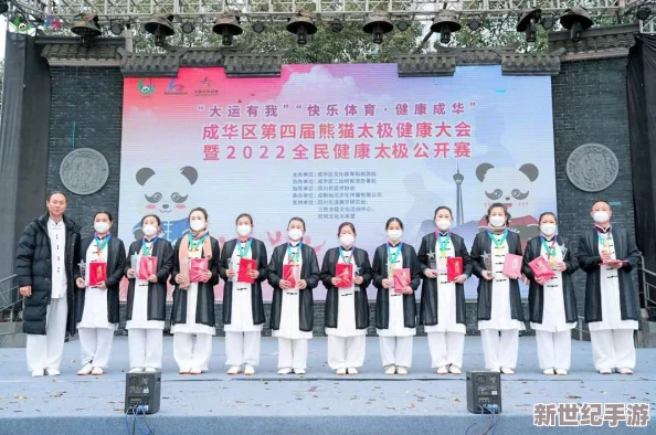 太极熊猫2：第三届王者联赛震撼启幕，巅峰对决强势来袭引期待！