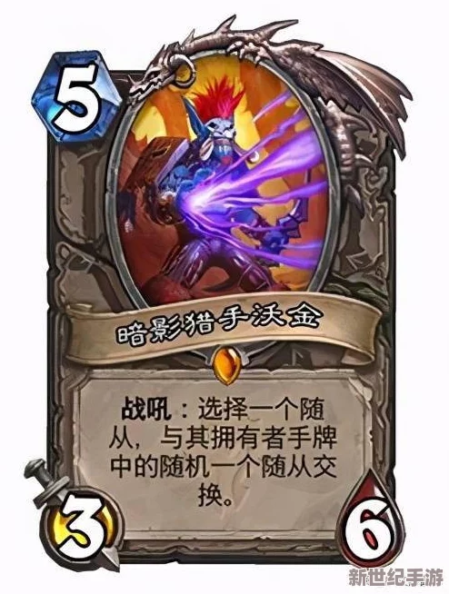 炉石传说职业选手Laughing的冰法卡组深度解析与实战应用介绍