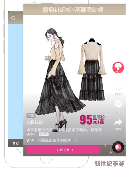 日本免费人成黄页在线观看视频：最新动态与用户反馈，探讨平台内容更新及使用体验的变化