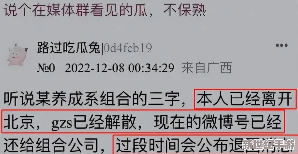 51吃瓜：最新动态揭示社交媒体热议，网友纷纷分享各自的看法与趣闻，引发广泛关注与讨论