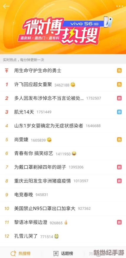 51吃瓜：最新动态揭示社交媒体热议，网友纷纷分享各自的看法与趣闻，引发广泛关注与讨论