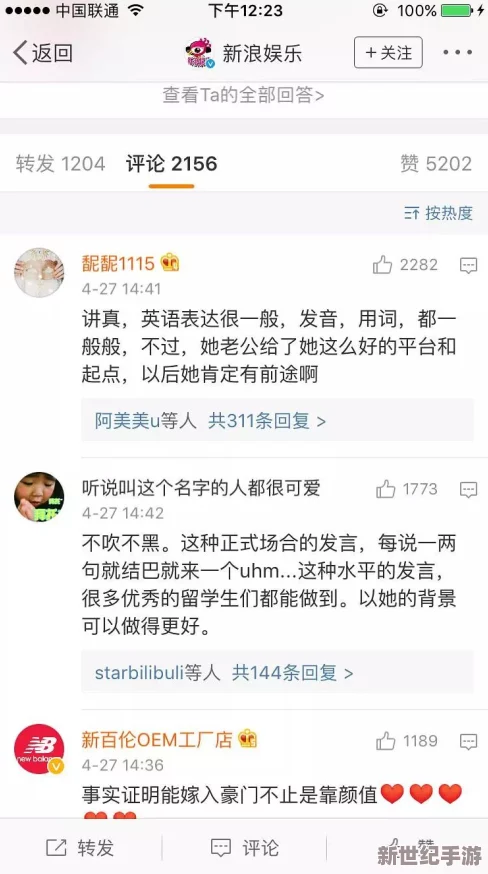 一级髦片直接看：许多网友认为这种方式方便快捷，但也有人担心内容的合法性和安全性，呼吁加强监管