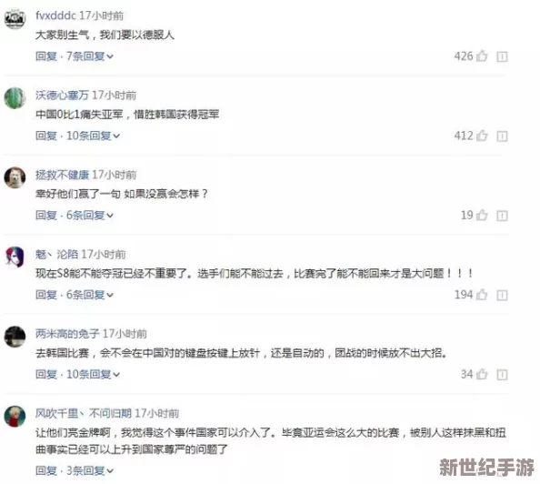 一级髦片直接看：许多网友认为这种方式方便快捷，但也有人担心内容的合法性和安全性，呼吁加强监管