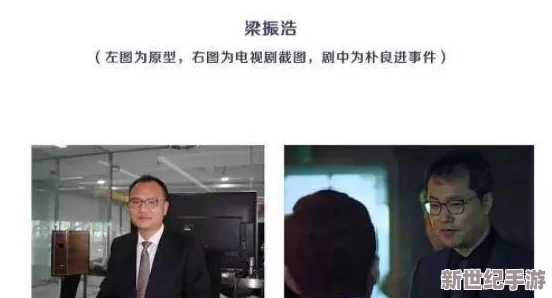 日本老头变太xxxx：社交媒体上曝光了一段引发热议的视频，引起了公众对老年人行为的广泛讨论