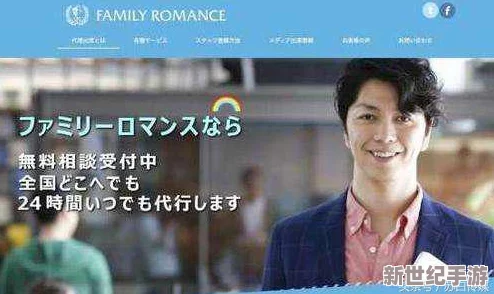 日本老头变太xxxx：社交媒体上曝光了一段引发热议的视频，引起了公众对老年人行为的广泛讨论