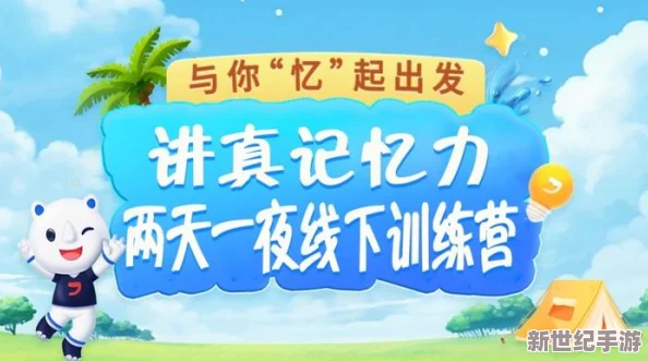 探索日常生活中的乐趣与激情：如何在平凡的每一天中找到快乐与满足感