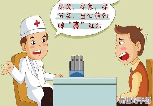 同房干涩没水怎么调理？专家推荐的几种有效方法与日常保健技巧分享