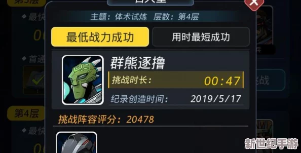 跨越星弧高效扫荡攻略：掌握这些技巧，快速提升战斗与资源获取效率