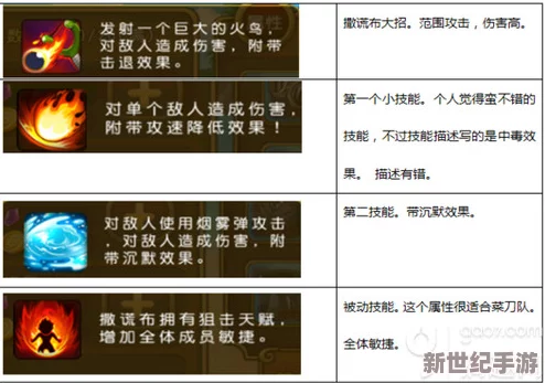 航海王启航深度解析战斗系统：全面解读技能释放策略与攻略指南