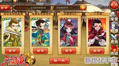 三国杀传奇许愿系统全面解析：如何通过武将许愿获取丰厚奖励