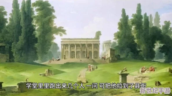 探索美丽与艺术的交汇：揭秘美女扒开尿口的视频背后的故事与文化意义