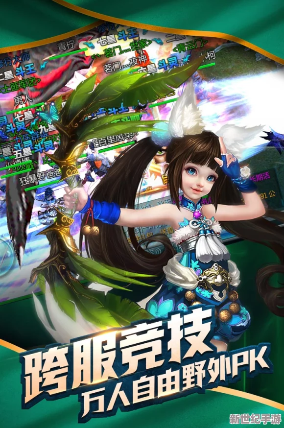 武极天下手游iOS版更新问题全解析：无法更新与更新失败原因及解决方案详解