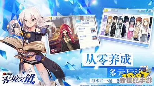 电击文库零境交错无法登录或玩不了？全面解决办法与故障排查指南