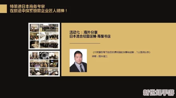 探索无广告、高清晰度的全黄特黄髦片观看体验，尽享极致视觉盛宴与无限乐趣！