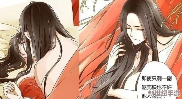 探索女同漫画的魅力：互慰主题全彩作品推荐与分析