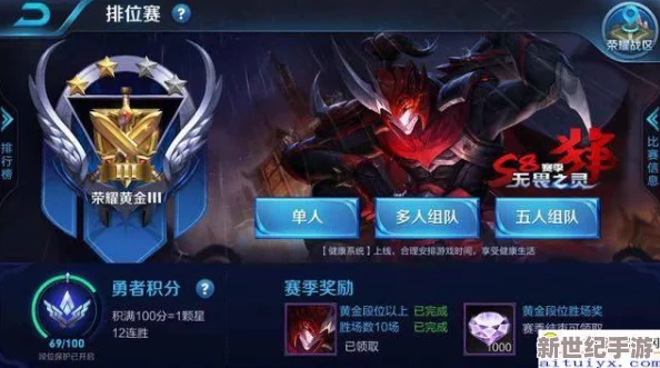 王者荣耀：全面解析从青铜段位快速上分技巧与策略指南