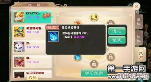 大话西游手游万兽园令牌高效速刷攻略：快速获得方法与技巧详解