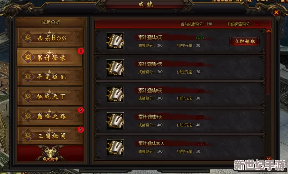 全面解析无间狱游戏中的成就系统与称号系统介绍及获取攻略