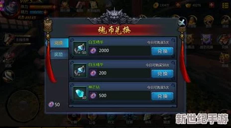 全面解析无间狱游戏中的成就系统与称号系统介绍及获取攻略