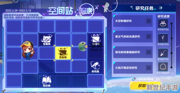 风云岛行动攻略：隐身粉高效使用技巧，LYB玩家上分夺冠的必备秘籍详解