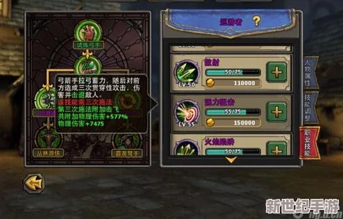暗黑黎明深度解析：佣兵冥杀神帕克四级进阶装备全面介绍