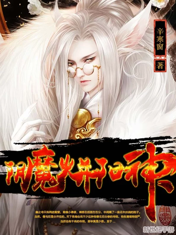 探索污黄全肉小说的魅力：免费下载最新热门作品，尽享激情与幻想的极致体验！
