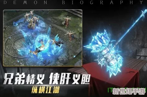 玛法降魔传最强职业选择指南：深度剖析哪个角色在游戏中更厉害