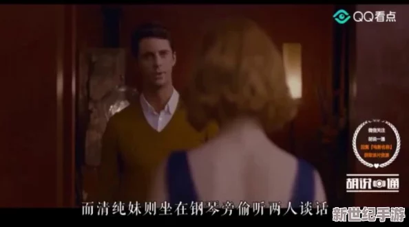 探索欲望的边界：他用舌尖挑逗我内心深处的快感与欢愉，带来前所未有的刺激体验