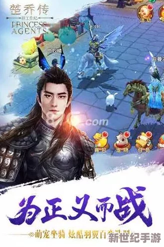 《楚乔传手游》悬赏任务全攻略：高效获取经验值，助你快速升级秘籍