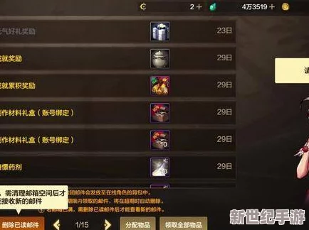 DNF手游深度解析：全面介绍背包系统功能与使用方法详解