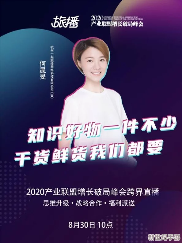 探索麻豆网站在线的精彩内容与独特魅力，尽享无限视听盛宴