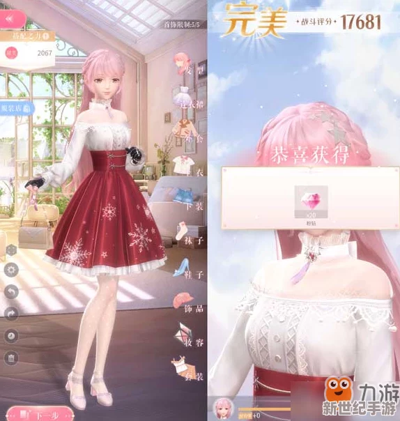 闪耀暖暖3-10关卡高分搭配攻略：时尚达人必备服装推荐与技巧解析