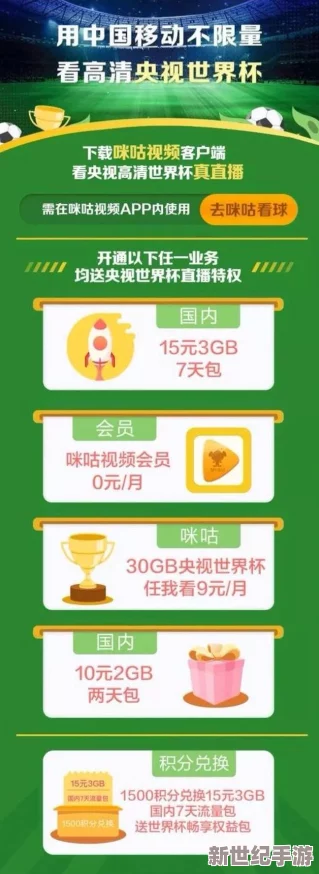 探索国产成 人高清视频直播的魅力与发展趋势，畅享全新视听体验