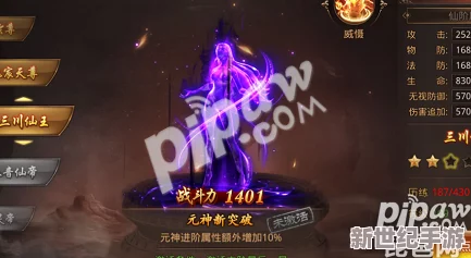 九天封魔录战力飙升秘籍：高效提升技巧与快速升级攻略大全