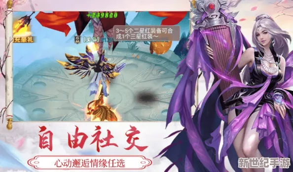 九天封魔录战力飙升秘籍：高效提升技巧与快速升级攻略大全