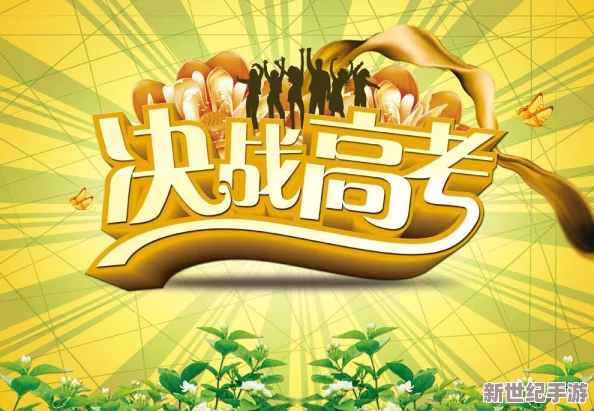 畅享高清璜色片免费在线观看，尽情体验多样化的成 人娱乐内容