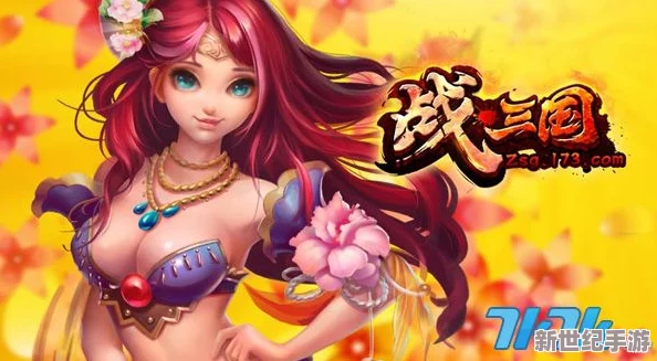 《X三国》安卓新服511“独具一格”盛大开启，3月31日震撼开服公告来袭！