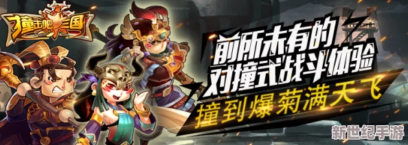 《X三国》安卓新服511“独具一格”盛大开启，3月31日震撼开服公告来袭！