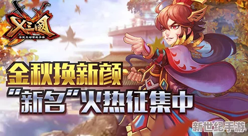 《X三国》安卓新服511“独具一格”盛大开启，3月31日震撼开服公告来袭！